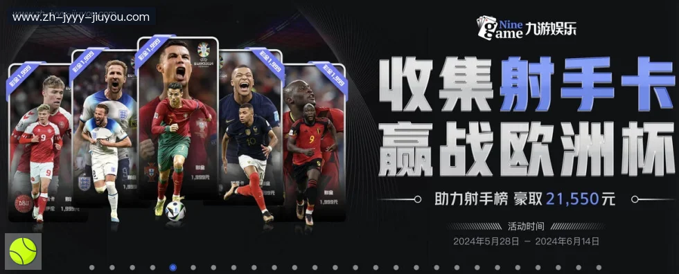 J9九游 banner
