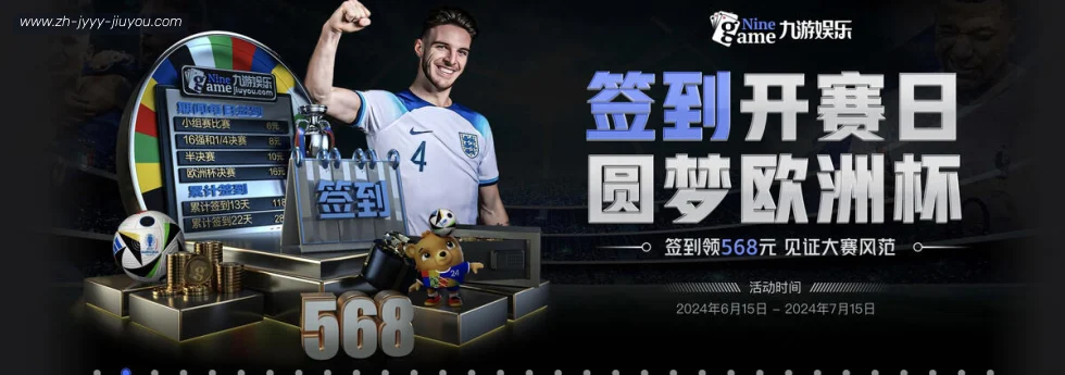 J9九游 banner