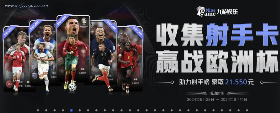 J9九游 banner