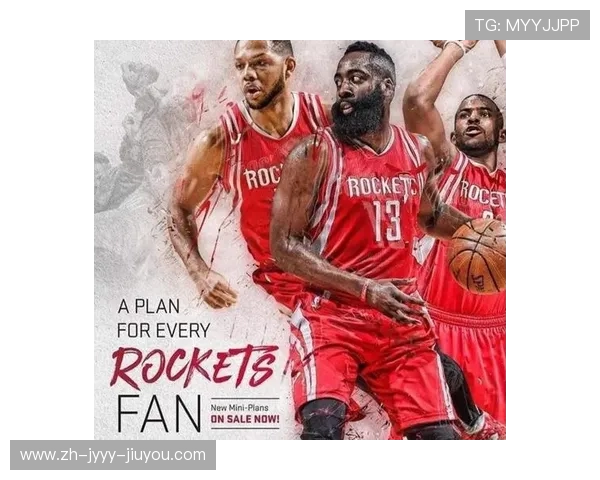 火箭队最新篮球赛事视频合集分享