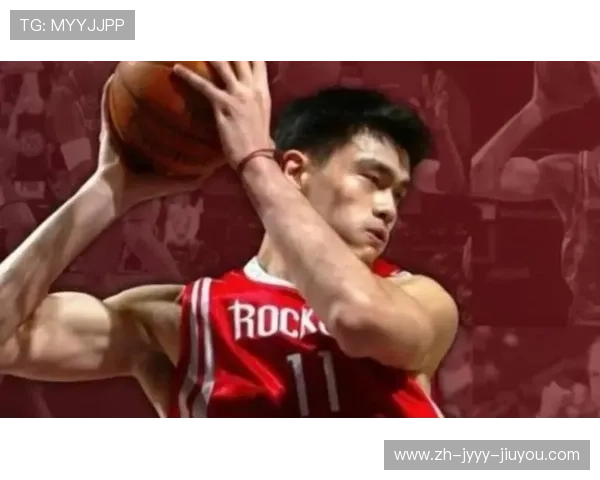 姚明时代火箭队比赛集锦及经典瞬间