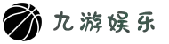 九游娱乐(中国)官方网站-jiuyou 体育娱乐平台_9YOU GAME